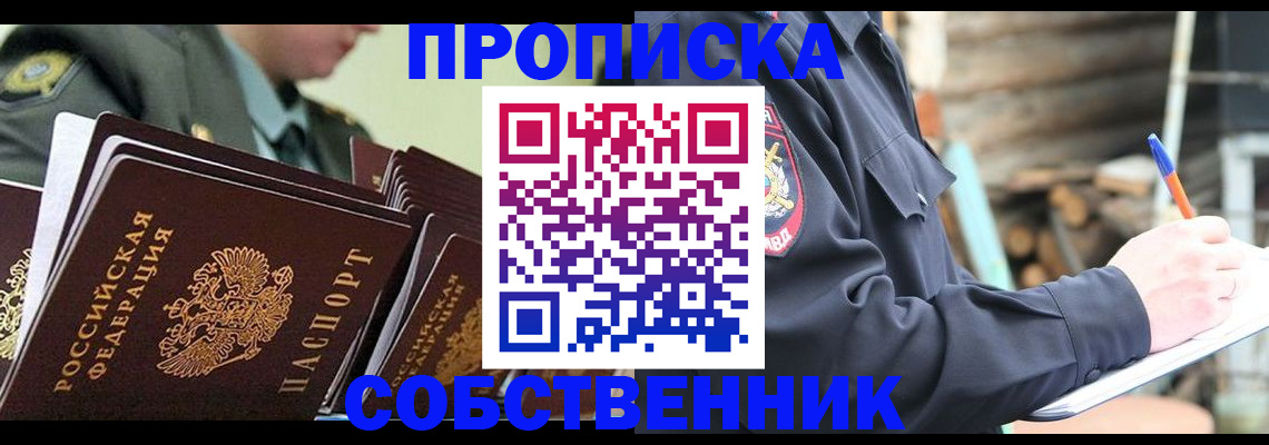 миграционный учет в Нижнекамске