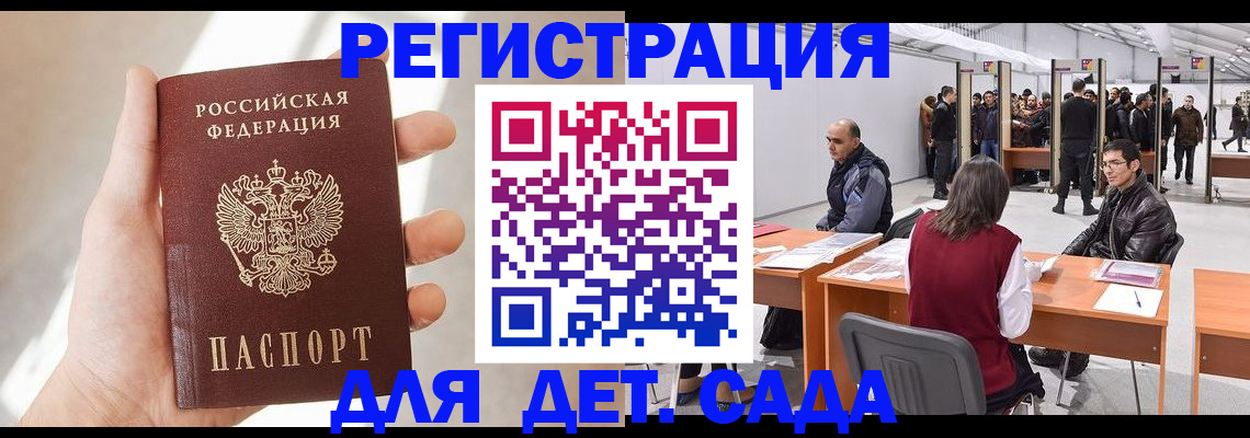 миграционный учет в Нижнекамске