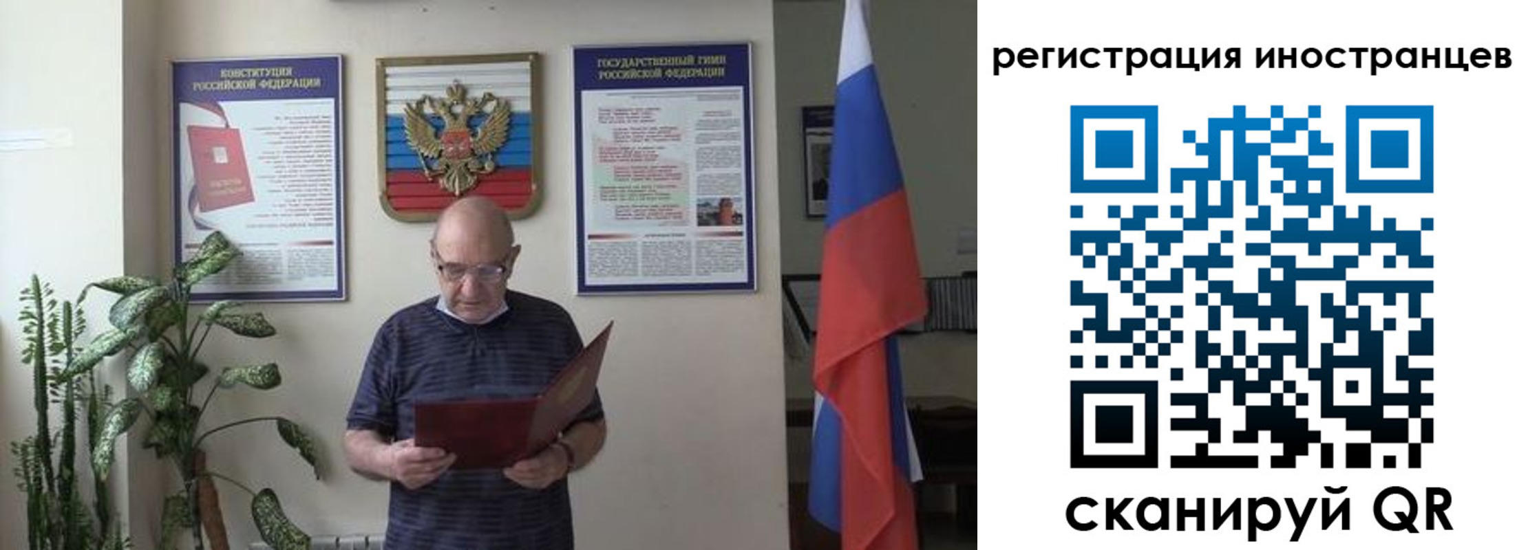 временная регистрация надежно в Нижнекамске