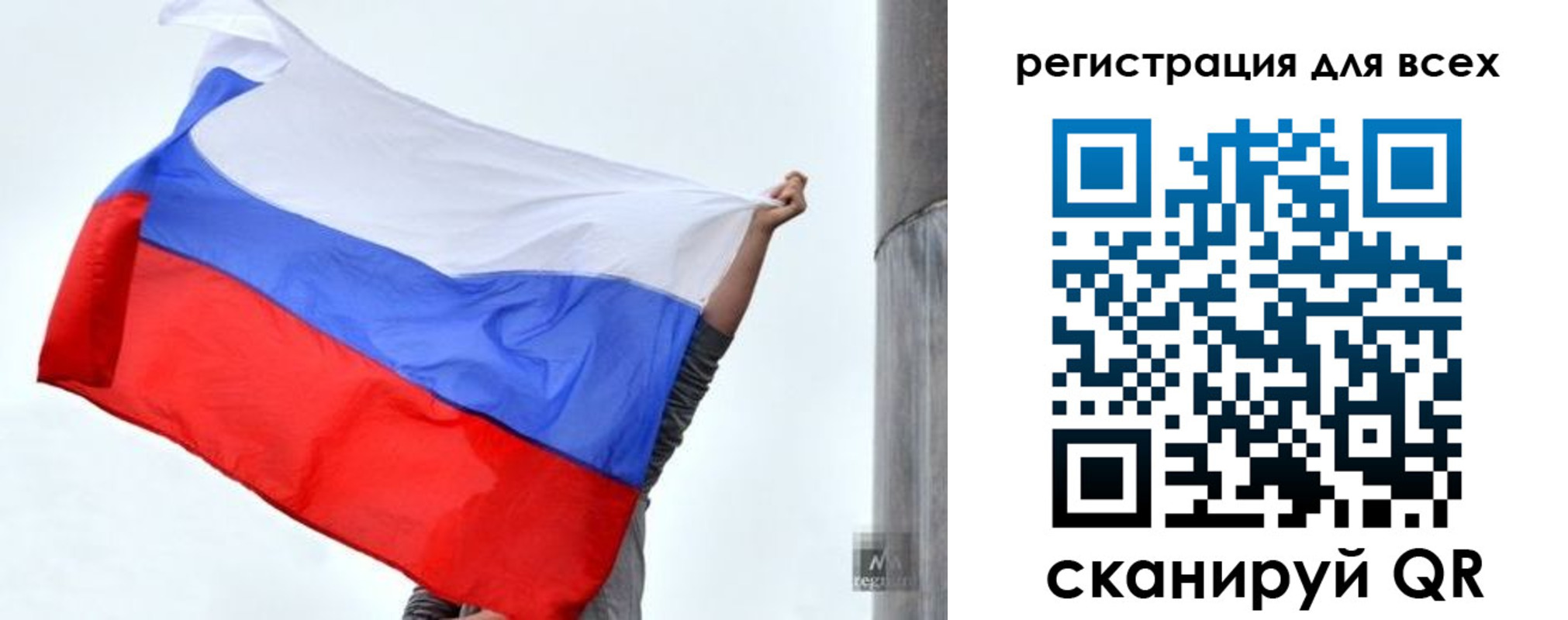 временная регистрация собственник в Нижнекамске